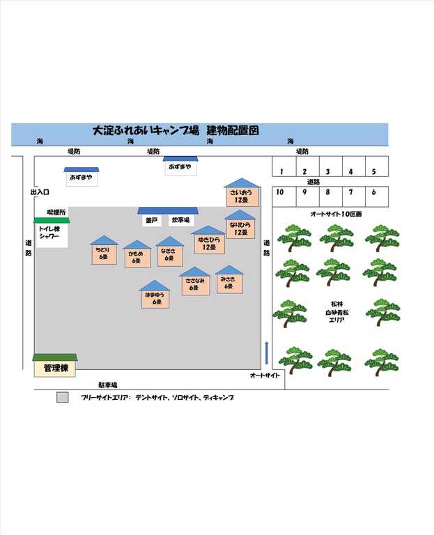 大淀ふれあいキャンプ場