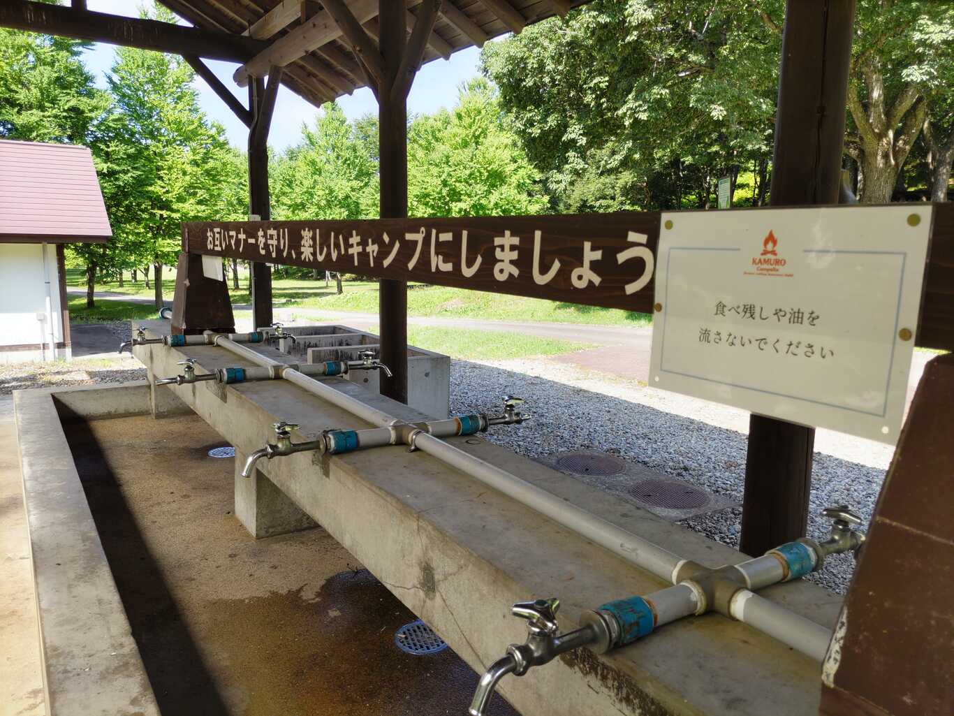 グリーンバレー神室 カムロキャンプサイト