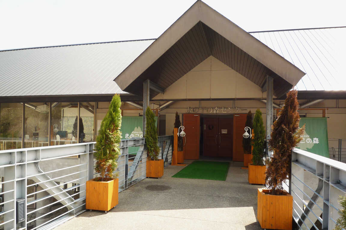 鮭川村エコパーク