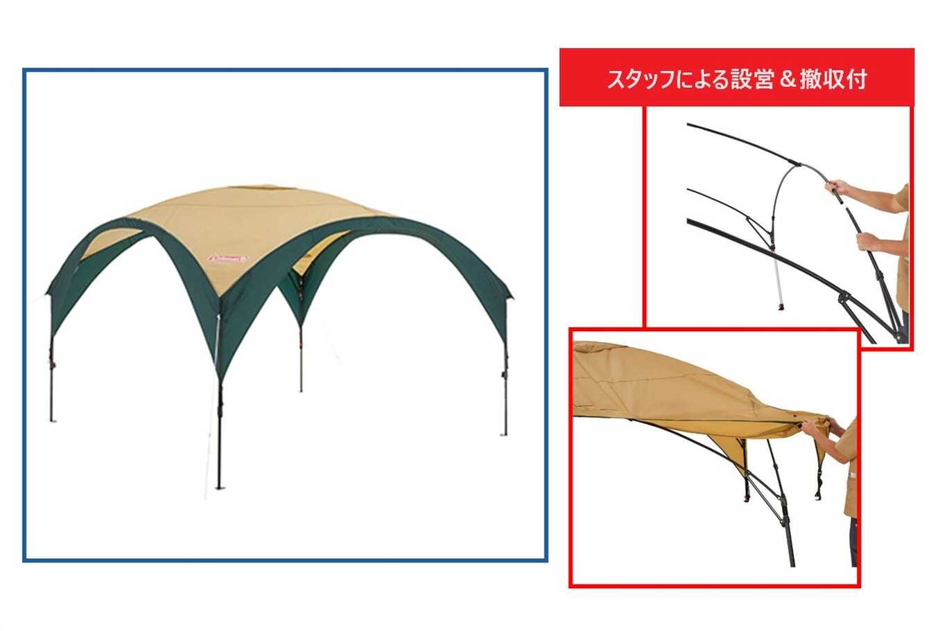 ウエストリバーオートキャンプ場
