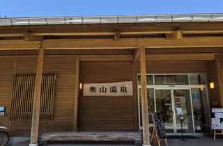 福士川渓谷青少年旅行村奥山キャンプ場