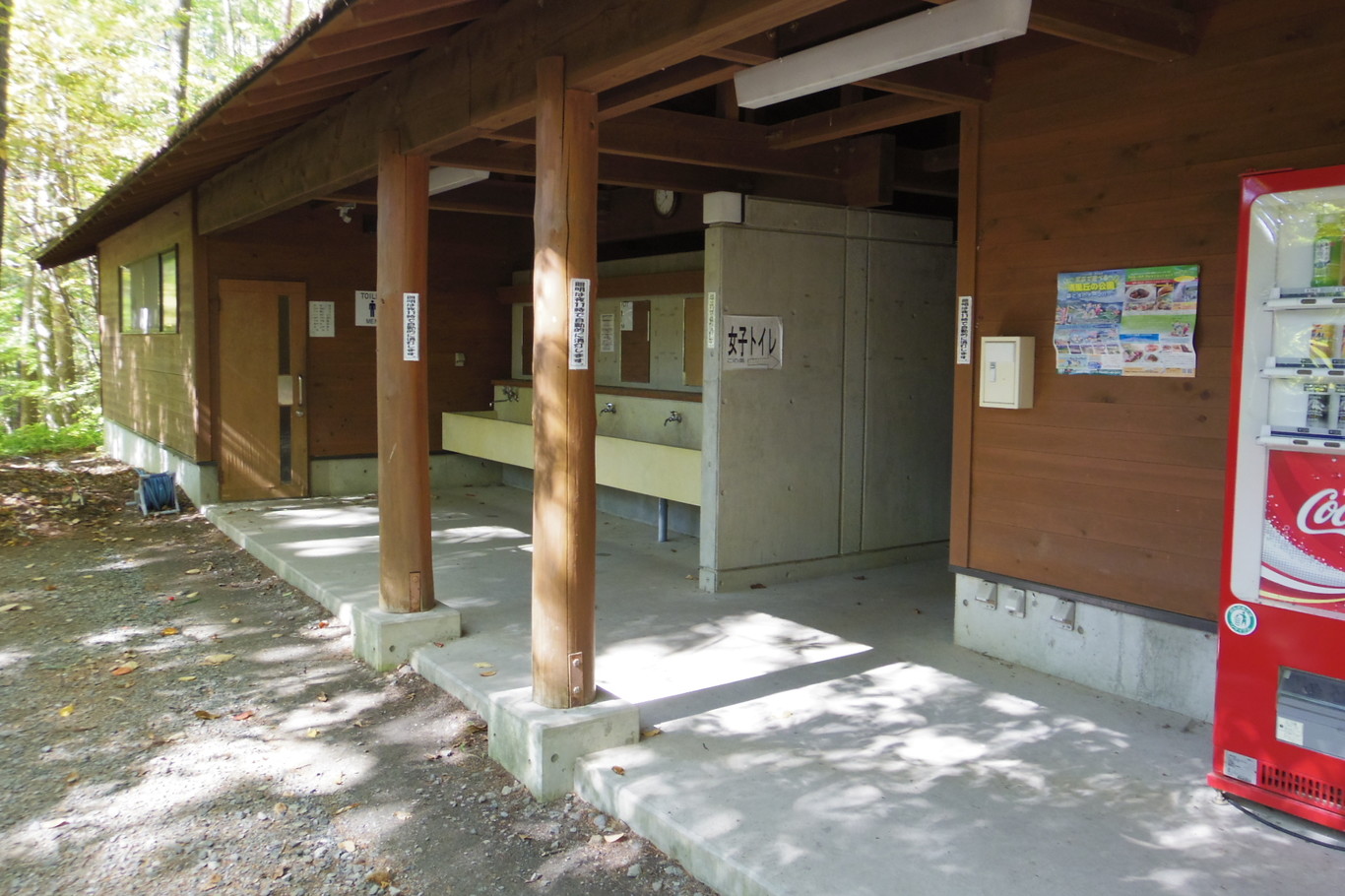 清里丘の公園キャンプ場 photo 3
