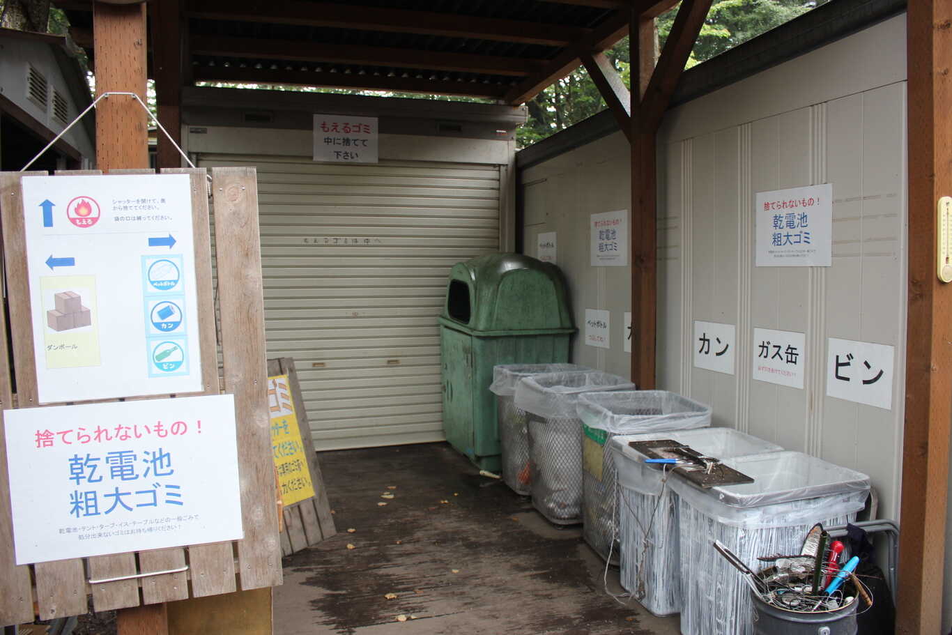 清里中央オートキャンプ場 photo 4