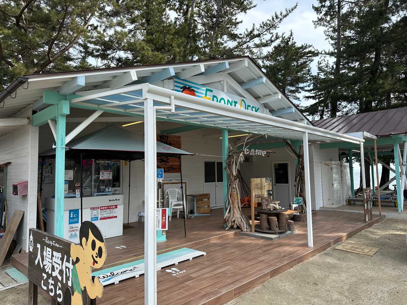 白ひげビーチ photo 3