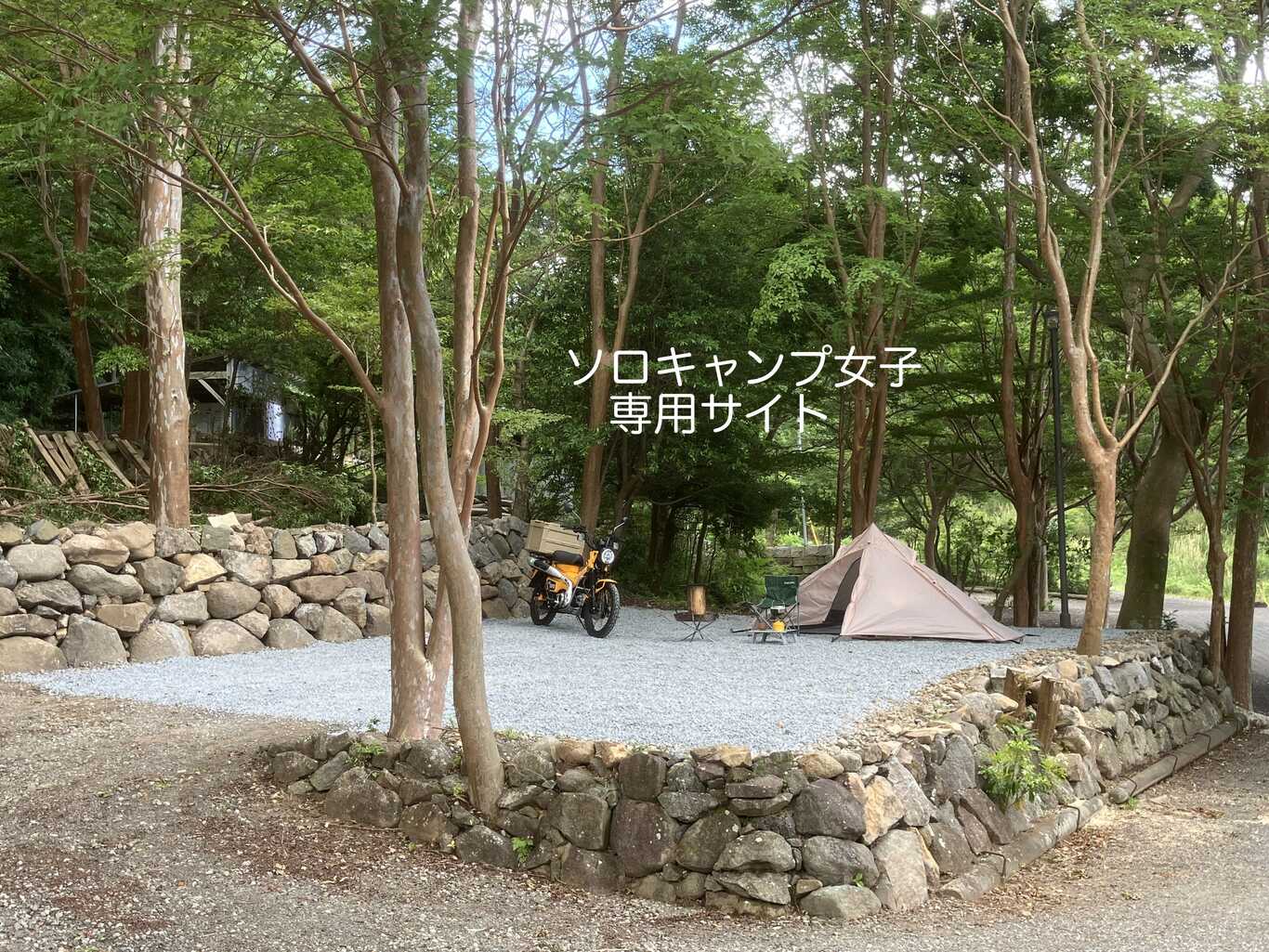 土肥オートキャンプ場 photo 4