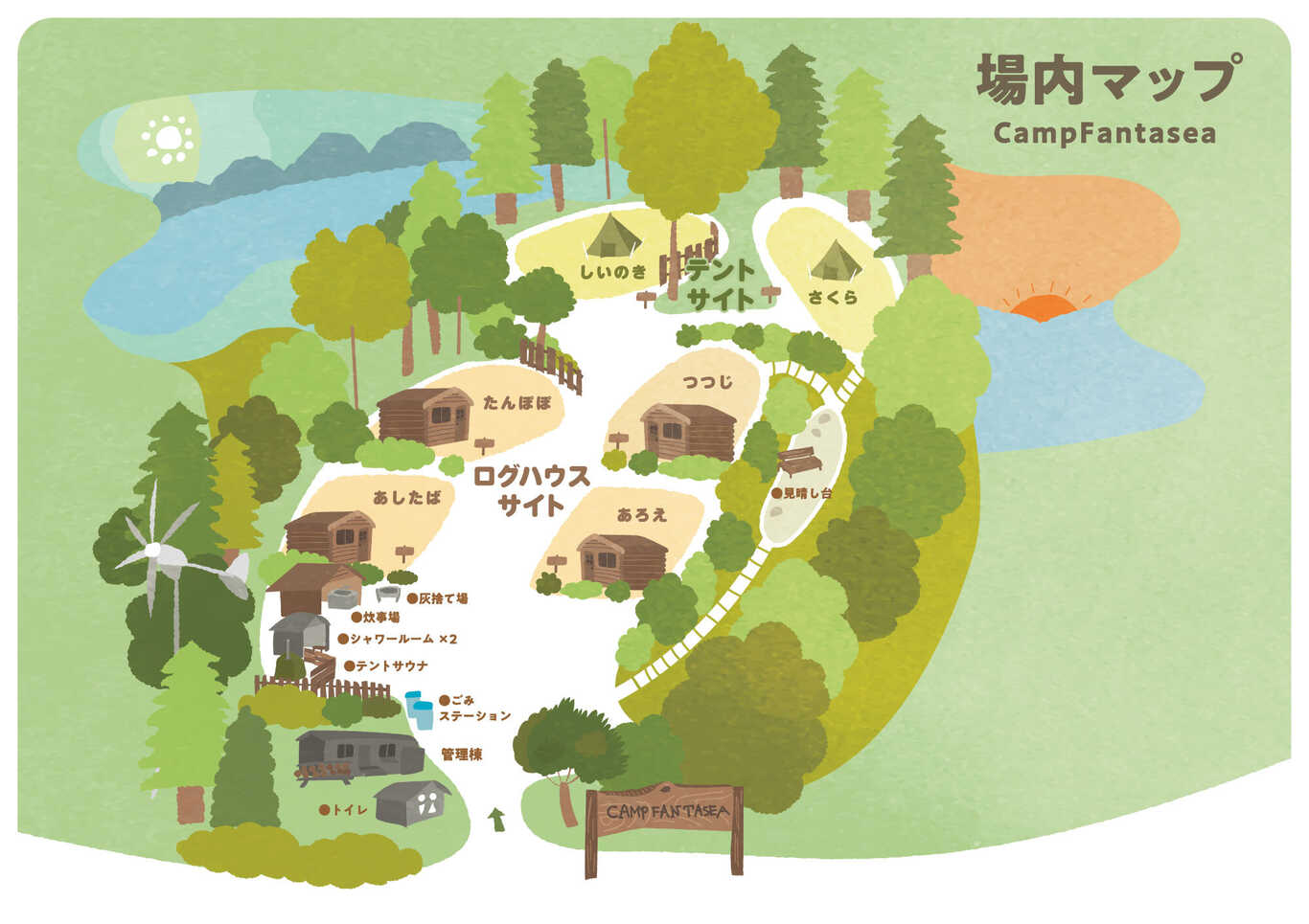 CampFantasea(キャンプファンタジア) photo 3
