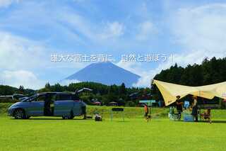 大野路ファミリーキャンプ場