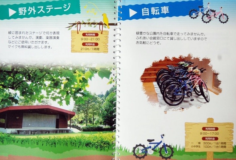秋葉オートキャンプ場 photo 4
