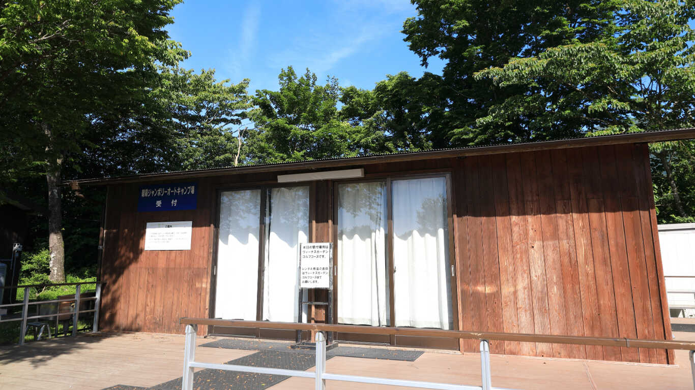 朝霧ジャンボリーオートキャンプ場 photo 4