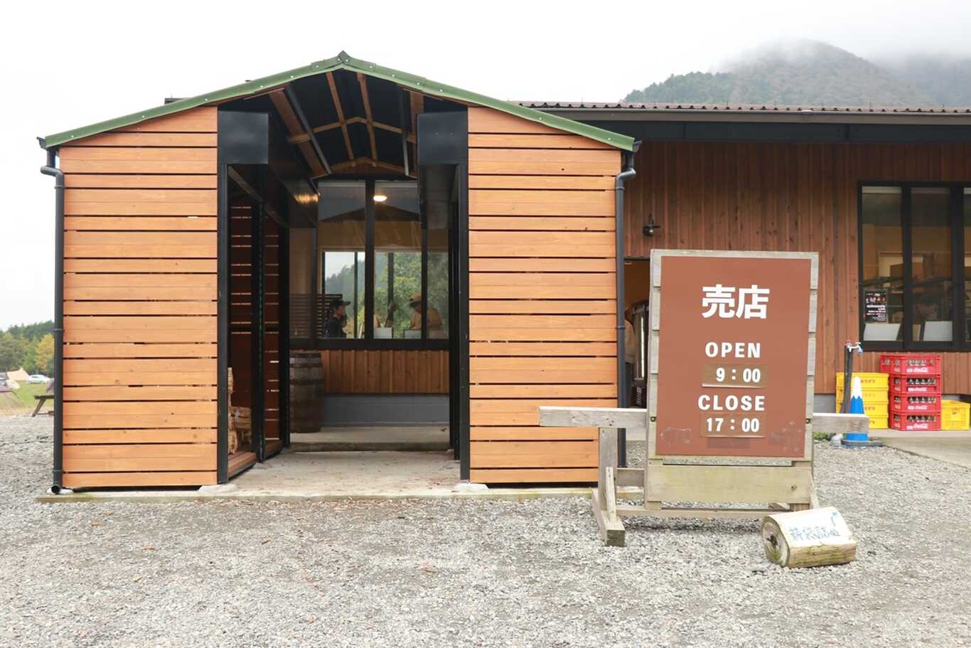 ふもとっぱら photo 5