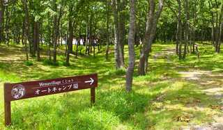 ウェナヴィレッジくじゅう キャンプ場