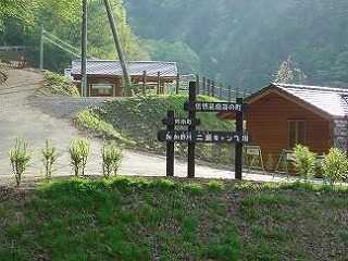 二瀬キャンプ場 photo 4