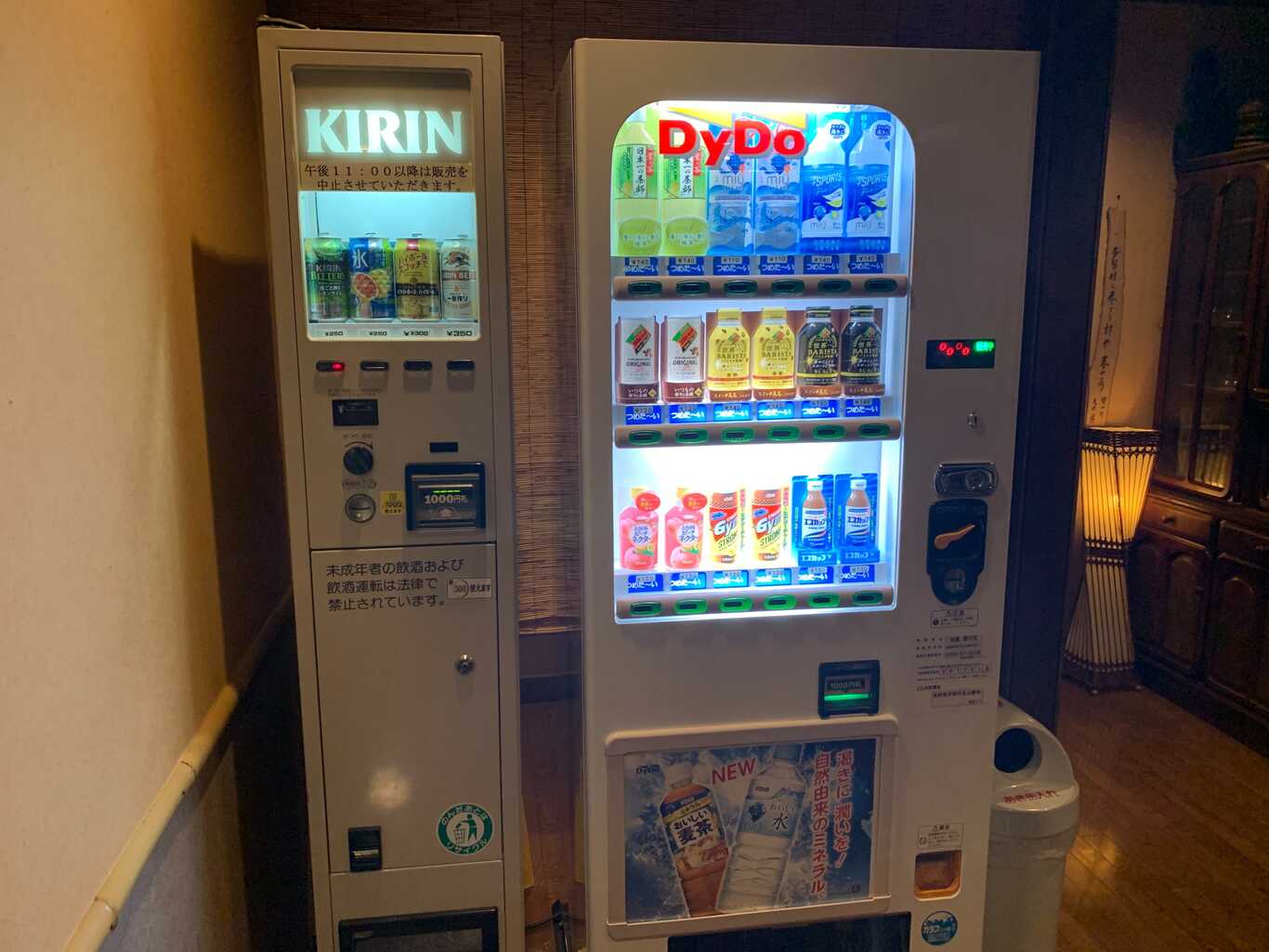 蓼の花オートキャンプ場 photo 3