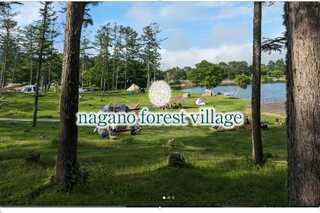 nagano forest village