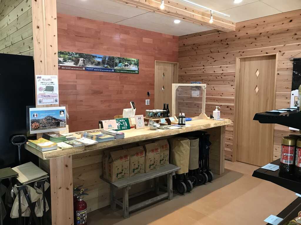 CAMP屋 うるぎキャンプフィールド photo 3