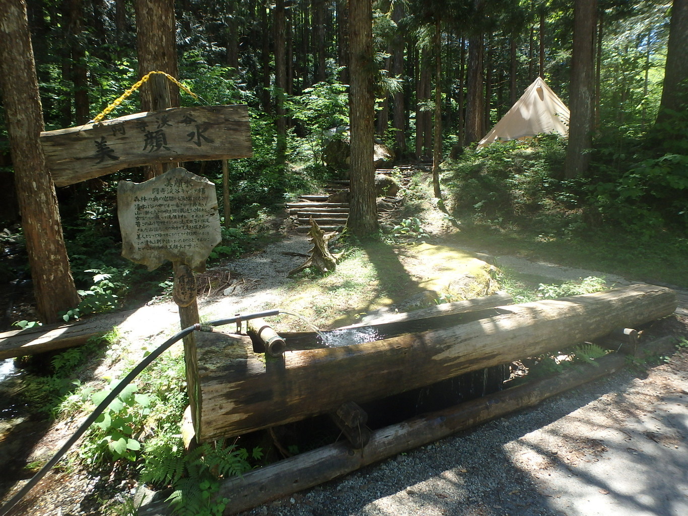 阿寺渓谷キャンプ場 photo 4