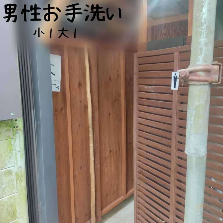 泉の森のオートキャンプ場 photo 5