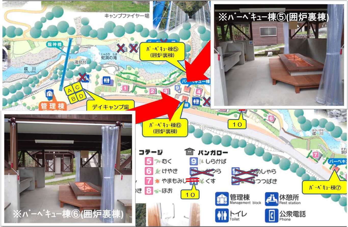 じゃぶち森のビレッジ photo 3