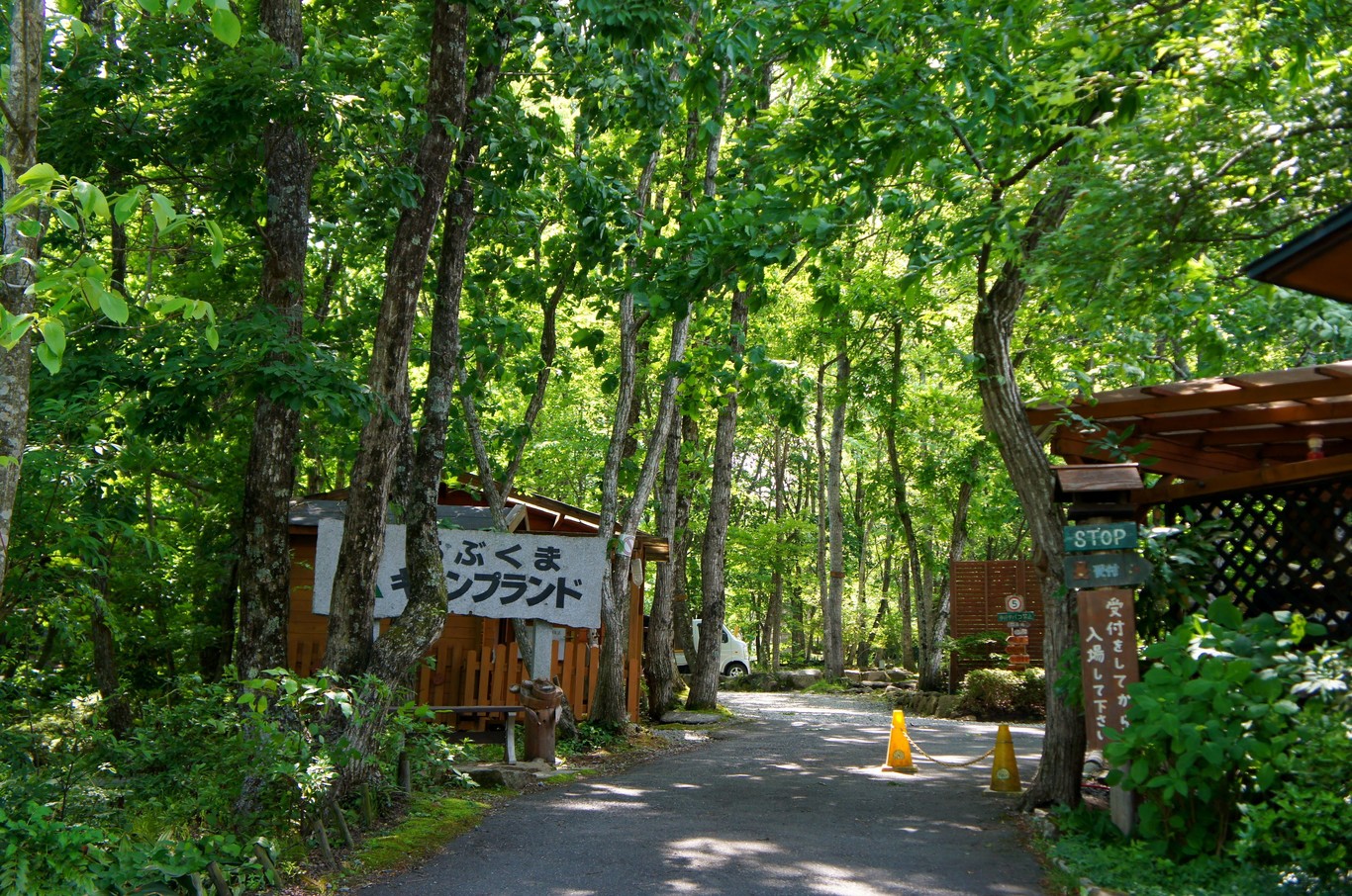 ACNあぶくまキャンプランド photo 3