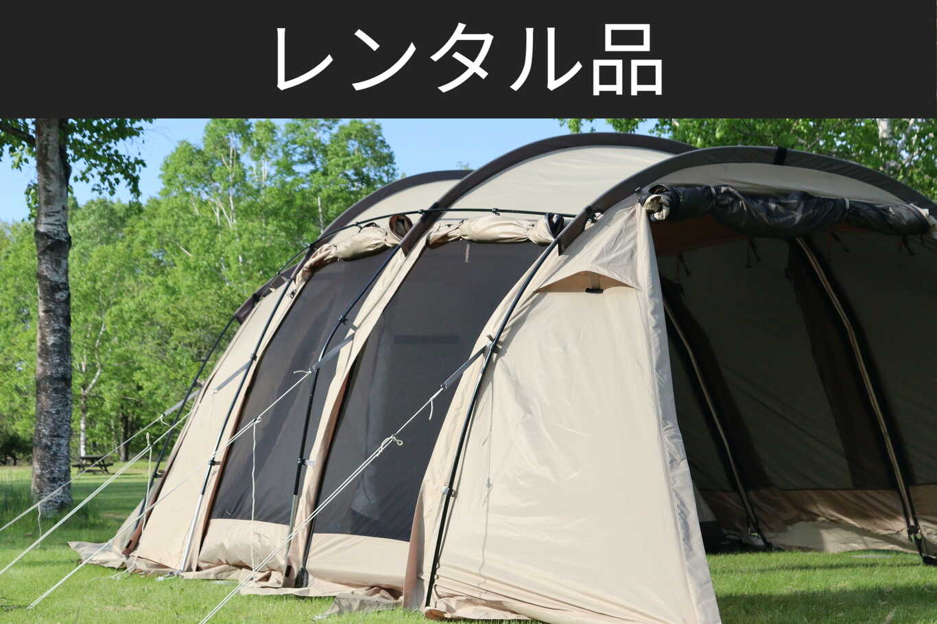 RECAMP 摩周(旧桜ヶ丘森林公園オートキャンプ場) photo 4