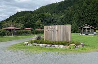 毛原オートキャンプ場