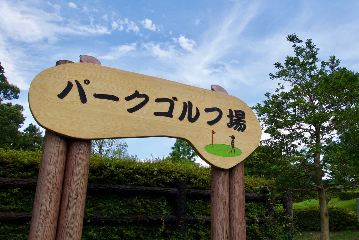 のかみふれあい公園オートキャンプ場 photo 5
