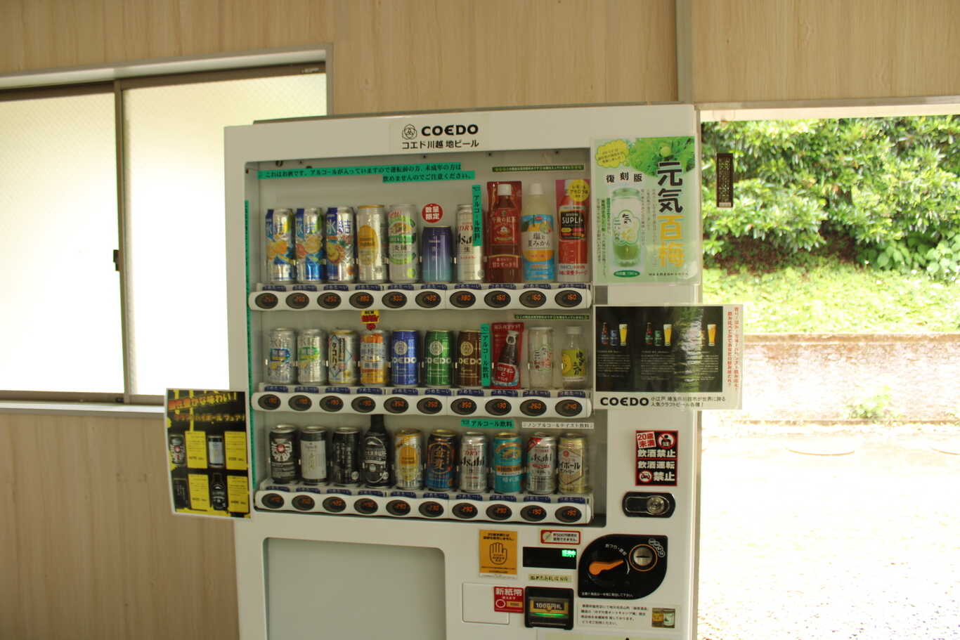 毛呂山町ゆずの里オートキャンプ場 photo 3