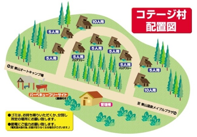 フォレストステーション波賀 東山オートキャンプ場 photo 5