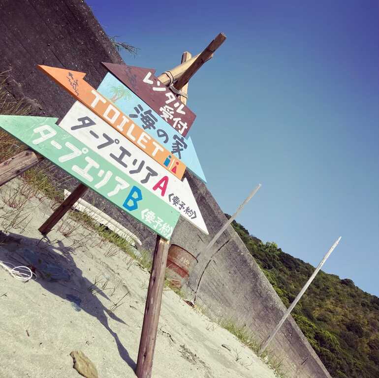 無人島・地ノ島 photo 5