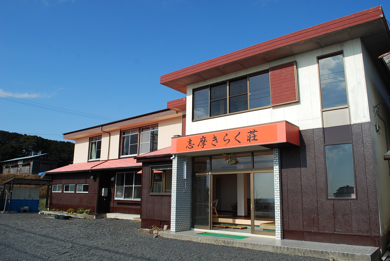 志摩きらく荘 photo 5