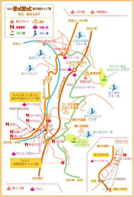 N.E.Wほっとほっと湯の平温泉コテージ photo 5