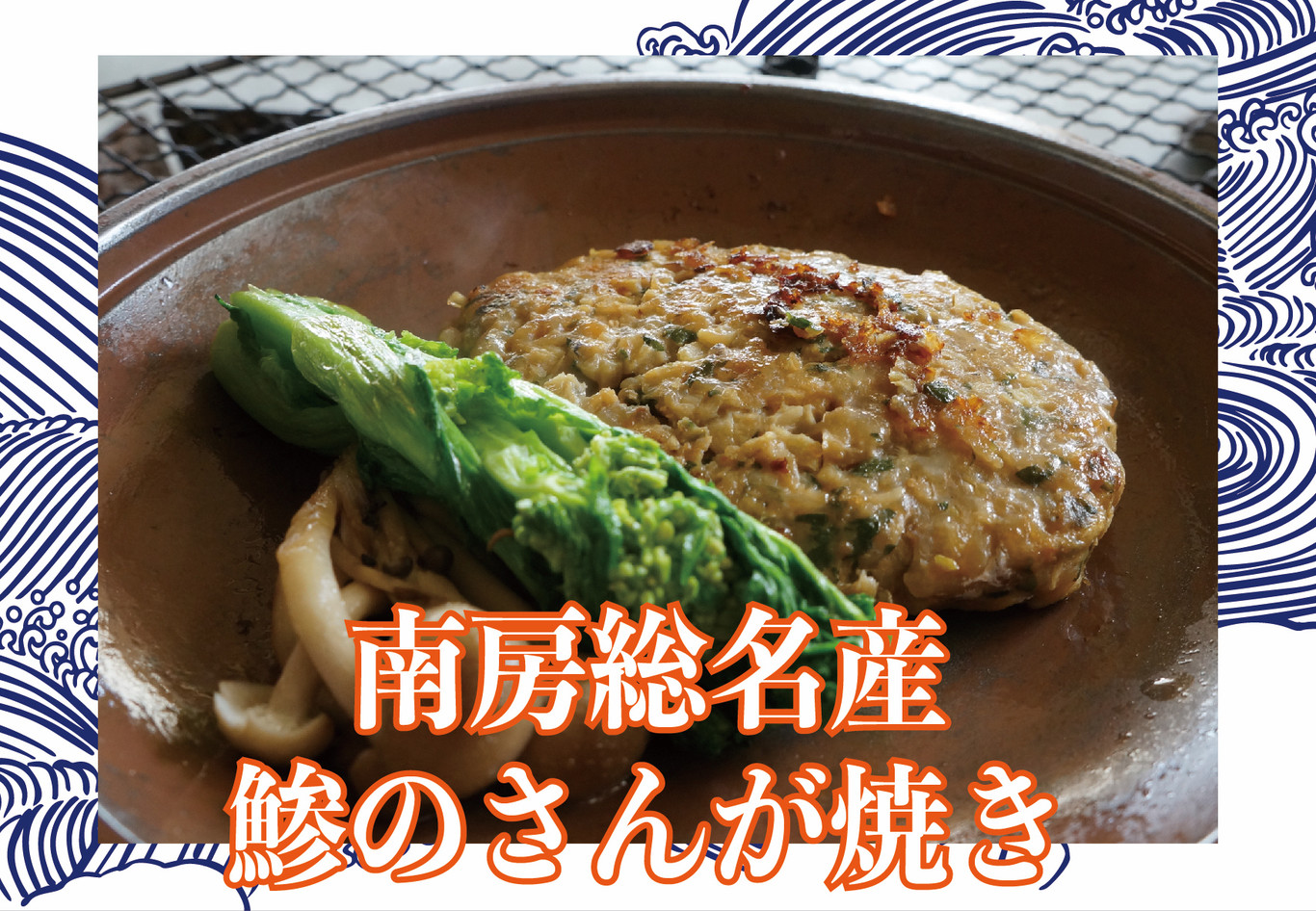 白浜フラワーパークOcean's