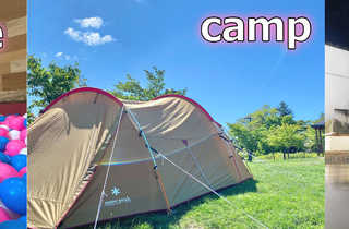 栗山さくらキャンプ場