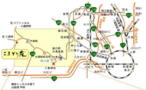 こまどり荘 キャンプ&コテージ photo 4