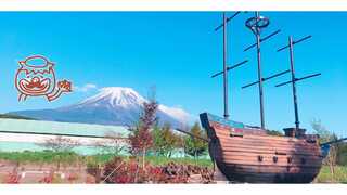 アーバンキャンピング朝霧宝山
