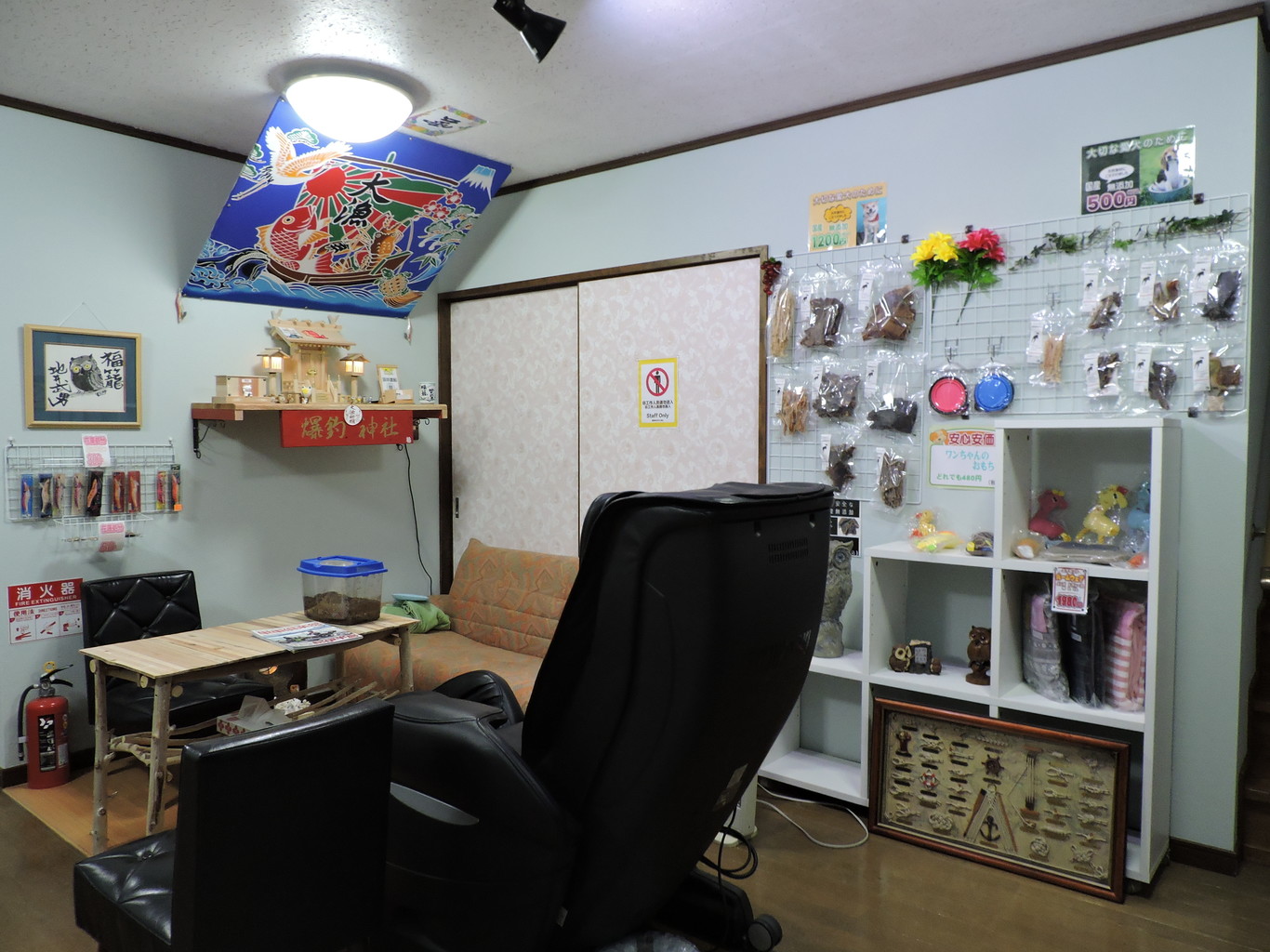 ペットと泊まれる宿 福籠 photo 5