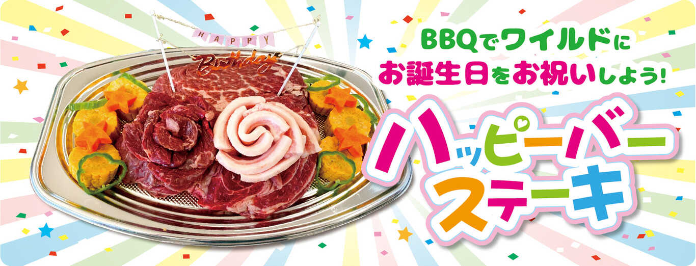 舞洲バーベキューパーク photo 5