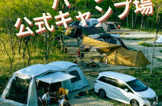 FACTLANDキャンプ場(ファクトランド)