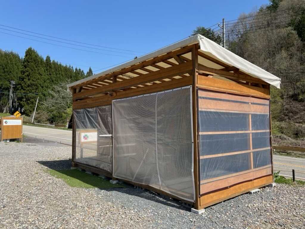 ネイチャーチラックスひだ高山