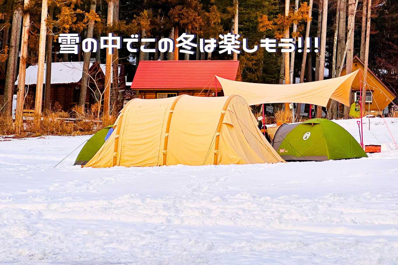 ちばむらオートキャンパーズリゾート photo 3