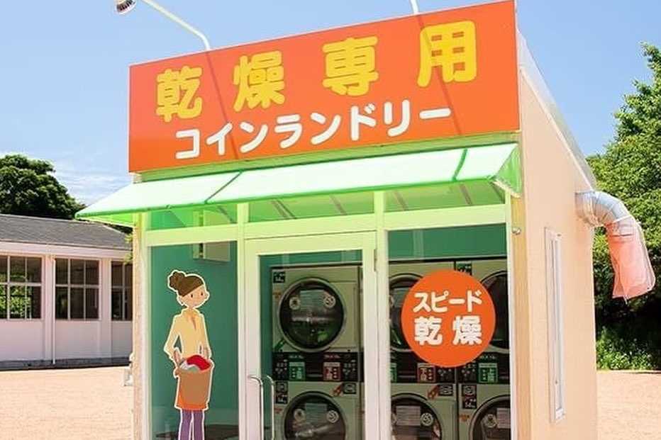 銚子スポーツタウン