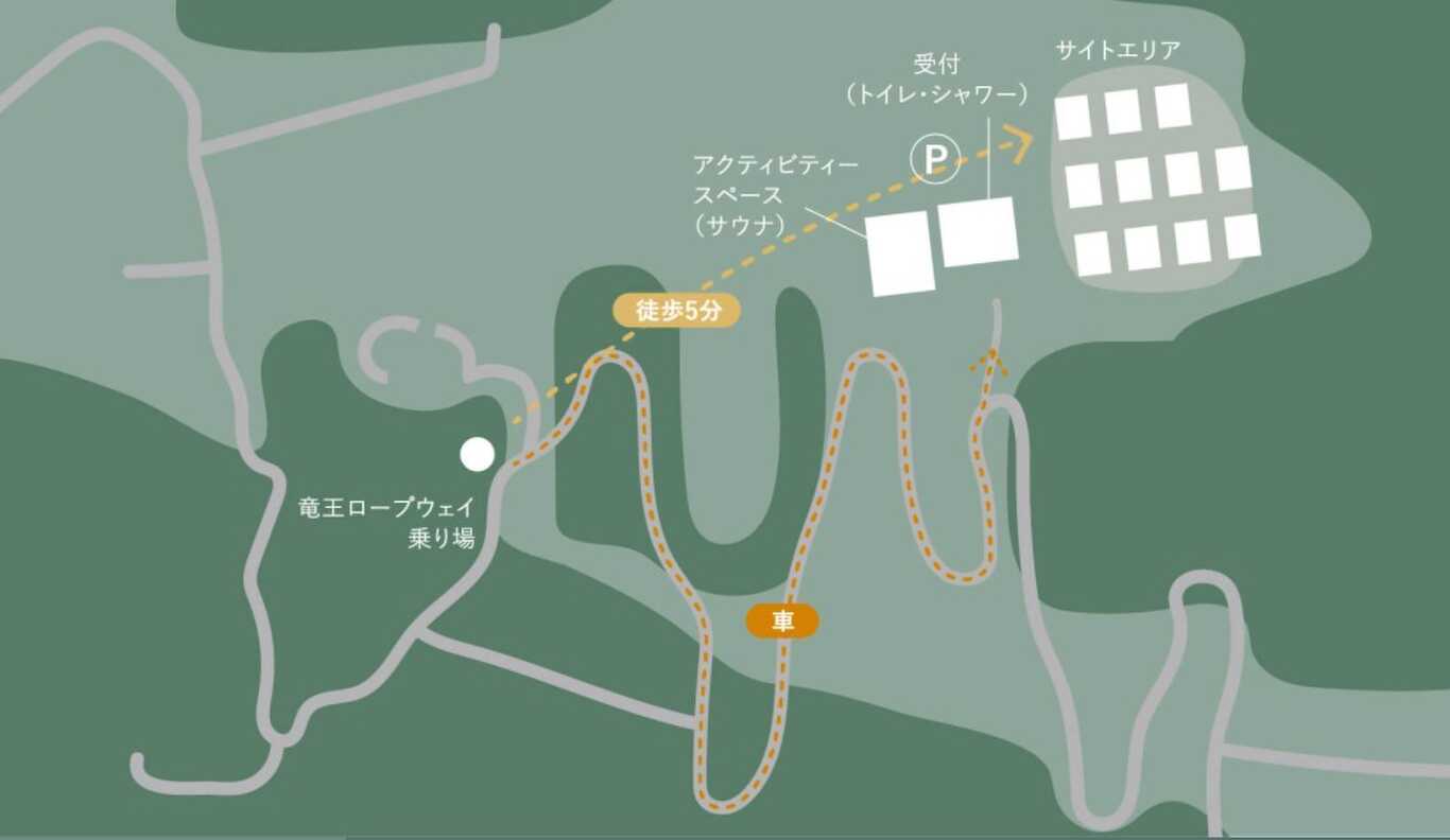 SORA GLAMPING RESORT (旧:SORA terrace BASE CAMP) photo 5