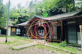 りんごの輪