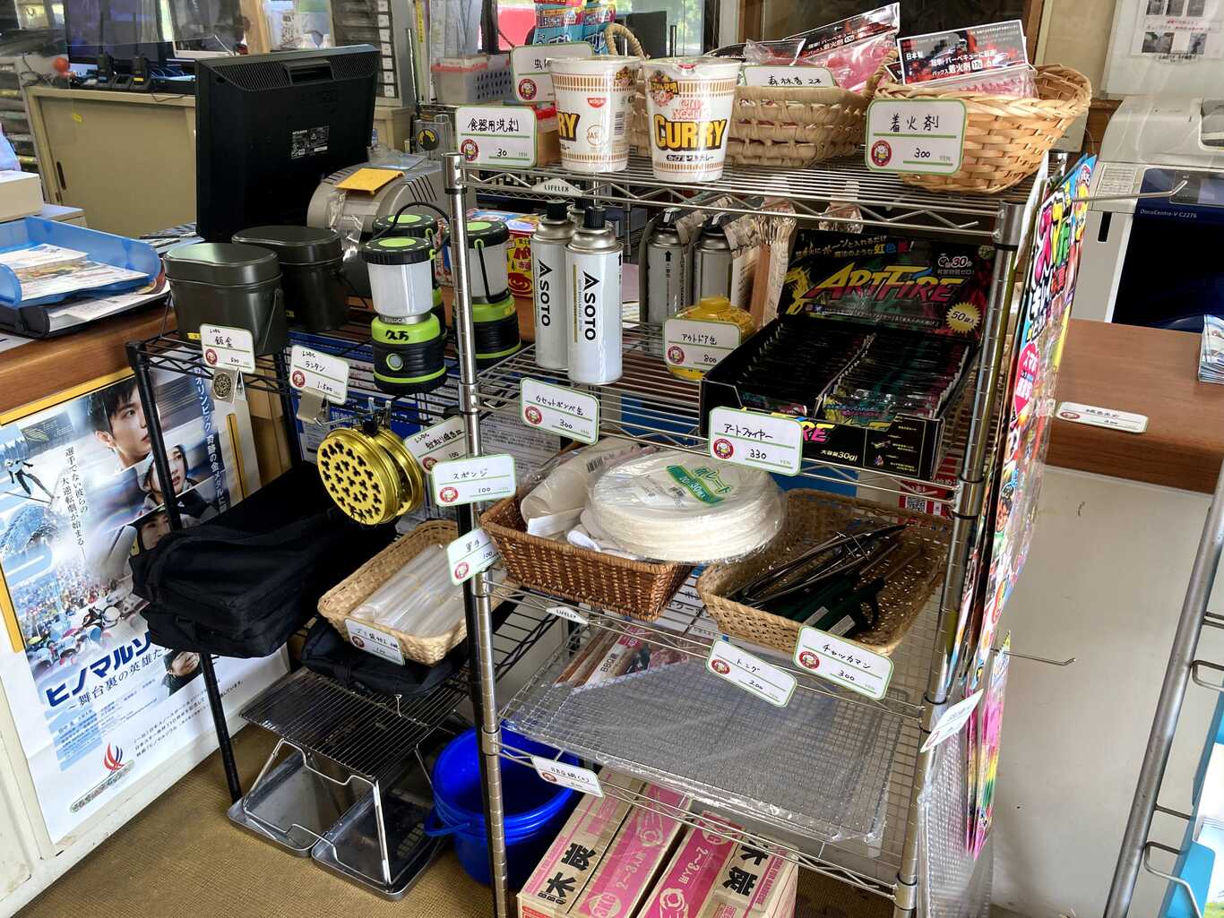 久万高原キャンプ場 photo 5