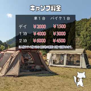 オフロードランドMio