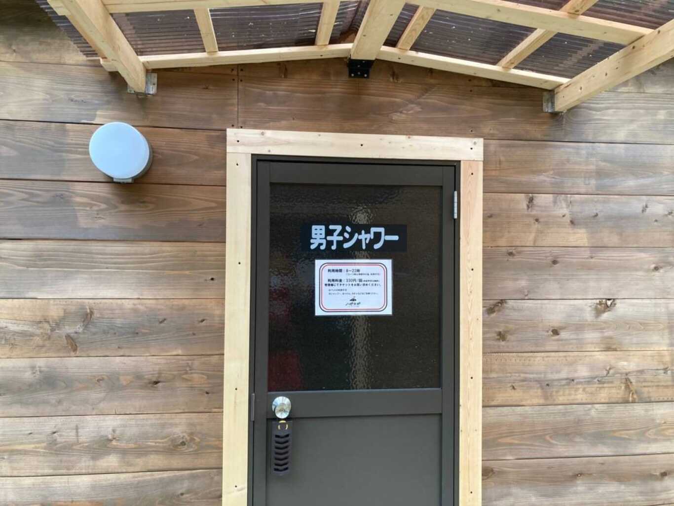 那須板室ファミリーオートキャンプ場「ハピスポ」 photo 5