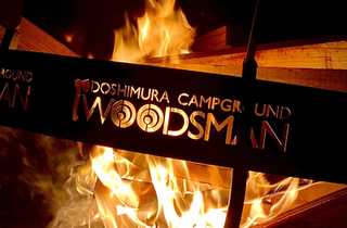WOODSMAN CAMPGROUND