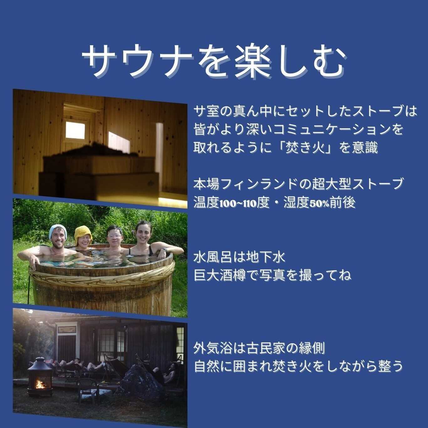 TAKIVILLAGE-LEPO- (キャンプ&サウナ) photo 3