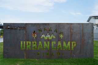 那珂アーバンキャンプフィールド