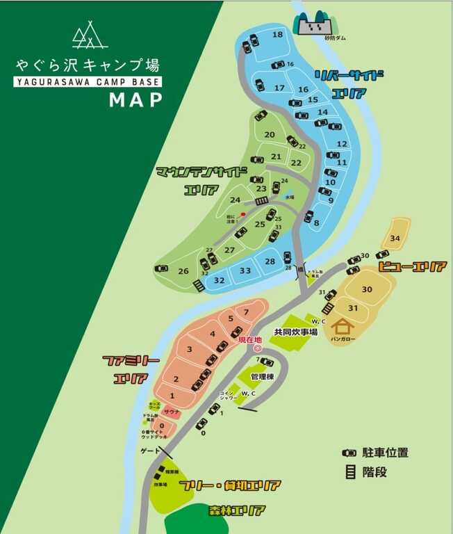 やぐら沢キャンプ場 photo 4
